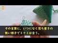 【修羅場】嫁「お願い、もう無理です…」浮気の制裁として半年間快楽漬けにし嫁を捨てた・・・