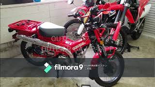 CT125　OUTEX.R-SA-UP-PP交換