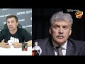 Грудинина могут снять с выборов Николай Бондаренко