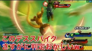 ドラゴンボール 反逆のzenkaiバトル Part260