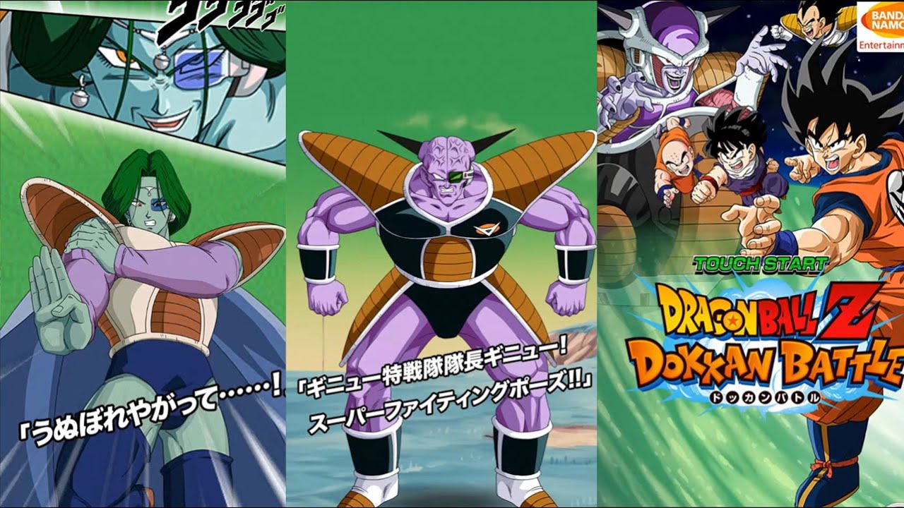 NEW ZARBON SUPER ATTACK, GINYU SUPPORT MEMORY + NEW TITLE SCREEN! Dragon Ball Z Dokkan Battle ...