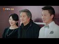 《乔安你好》第26集 颖儿郑元畅联手整治付总凯米高 girl in 27 ep26【芒果tv独播剧场】