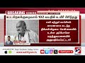 சுதந்திர போராட்ட தியாகி சங்கரய்யா காலமானார் sankaraiah breaking freedom fighter