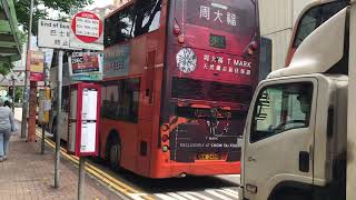 (前龍運巴士的E500)KMB (LWB) 36A Dennis E500 在美孚站經過