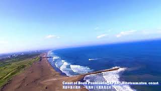 Coast of Boso Peninsula（JAPAN）,房総半島の海岸、一松海岸