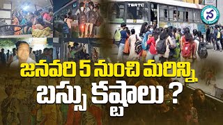 TSRTC Calling Tenders for the Rental Buses | No Rent to Bus From RTC | VC Sajjanar