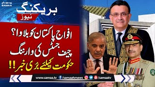 Chief Justice Umar Ata Bandial Important Remarks on Election Case | Breaking News