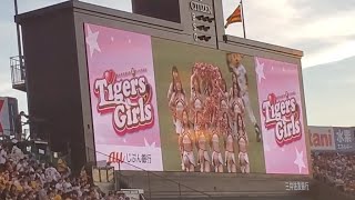 20230917　タイガースガールズの試合前ダンスパフォーマンス　阪神ﾀｲｶﾞｰｽ主催試合　ﾒﾝﾊﾞｰ紹介ｵｰﾛﾗﾋﾞｼﾞｮﾝ演出あり@阪神甲子園球場･ﾚﾌﾄ外野