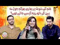 This question left Humaima and Gohar speechless! - Hasna Mana Hai - Tabish Hashmi - Geo News