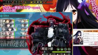 *無関係な話【 艦これ】 2016春イベント E7 甲 ゲージ破壊( 洋上補給なし+ 水上打擊) 北太平洋戦域