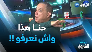 الحصاد الرياضي | الإعلامي ياسين معلومي يعلق على إستقبال رابح_ماجر ببورتو\