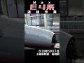 e4系 連結作業　※警笛有　 shorts