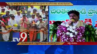 Devineni Uma speaks @ Chintalapudi lift irrigation project foundation ceremony - TV9