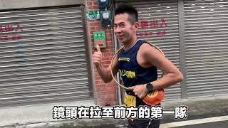 2019鐵道馬拉松接力賽：破三路跑團