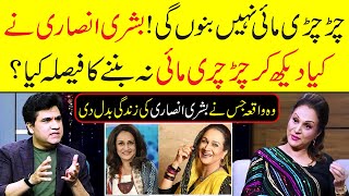 Bushra Ansari Chirchri Mai? Zabardast Wasi Shah | Neo News