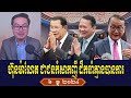 Yang Chandara Rfa Khmer News Talk About Prime Minister Hun Sen, Friday 6 December 2024