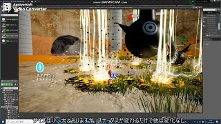 【UE4】 自作ゲーム　けものフレンズ無双制作中73