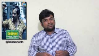 Chennai Ungalai Anbudan Varaverkirathu review by prashanth