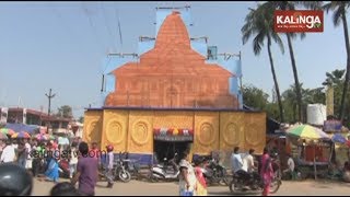 Balasore decks up for Durga puja celebrations || Kalinga TV