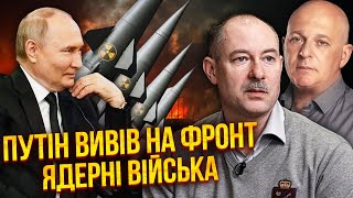 ⚡️ТАМАР, ЖДАНОВ: Терміново! Відкривається НОВИЙ ФРОНТ. Путін ПЕРЕКИДАЄ СОЛДАТ З УКРАЇНИ В СИРІЮ