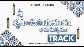 Nee Krupatisayamu | Track | Jehovah Tracks | Dr.Asher Andrew | The Life Temple