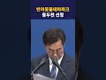 반려동물테마파크 동두천 선정 딜라이브뉴스 shorts