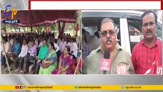 Teachers Protest Demanding Solve Problems |  Across State  | U.T.F. ఆధ్వర్యంలో ఉపాధ్యాయులు ఆందోళన