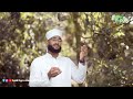 അല്ലഫൽ അലിഫ് ബൈത്ത് മലയാള ഈരടിയിൽالّف الألف allafal alif baith with malayalam lyrics 👇 newmadhbaith