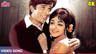 Sa Re Ga Ma Pa Song 4K - Lata Mangeshkar, Kishore Kumar | Hema Malini, Shashi Kapoor | Abhinetri