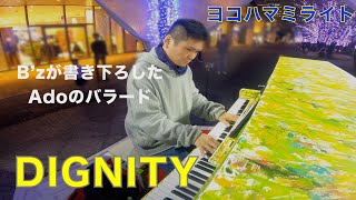 B'zがAdoに書き下ろしたバラード「DIGNITY」【沈黙の艦隊】