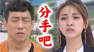 【炮仔聲】EP216 文彥甩家琇！天宇默認愛家琇\