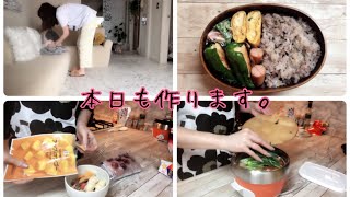 【本日も作ります】夫のお弁当とバラバラの朝ご飯。