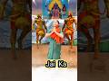Jai Kali Kalkatte Wali Jai Kali ❤️🙏❤️🙏❤️#youtubeshorts #shortvideo