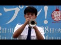 浜松商業高校 吹奏楽部「hamasho pops opening 2022」