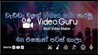 Best video editor application video guru sinhala