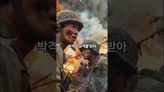 한국군 전투력의 진실…충격