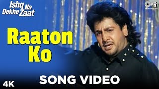 Raaton Ko Song Video - Ishq Na Dekhe Zaat | Gurdas Maan | Shyam-Surender | Punjabi Hits