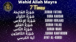 7 Times Surah Fatiha | Kausar | Ikhlaas | Falaq | Naas | Kaafiron |Al-Kursi |#wahidAllahMayra