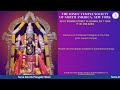 sarva devata hãrati 7 30 pm est 12282024