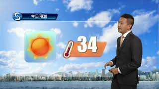 早晨天氣節目(07月09日上午8時) - 科學主任蔡子淳