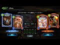 【シャドウバース】２pickで５勝する配信！