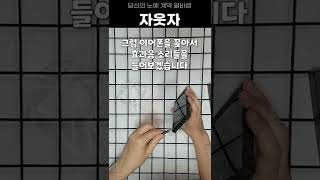 [강추!!] 올인원 라이브방송 사운드장비 / 라담온 자웃자