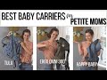 Best Baby Carriers for Petite Moms | Comfortable Baby Carriers| Happy Baby Carrier Review