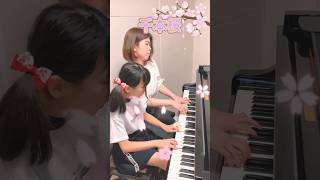 ショート動画/千本桜【ピアノ連弾】 #kidspiano #pianolessons #ピアノレッスン #ピアノ教室 #ピアノ教室生徒募集 #pianomusic #千本桜 #pianomusic