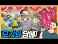 모기와 담배 ㅋㅋㅋㅋㅋ