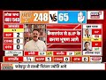 lok sabha election result live लोकसभा चुनाव के चौंकाने वाले नतीजे pm modi akhilesh counting