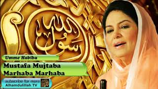 Mustafa Mujtaba Marhaba Marhaba - Urdu Audio Naat with Lyrics - Umme Habiba