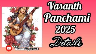 ವಸಂತ ಪಂಚಮಿ ಯಾವಾಗ ಮತ್ತು ಈ ದಿನ ಸರಸ್ವತಿ ದೇವಿಯನ್ನು ಪೂಜಿಸುವ ಸಮಯ ತಿಳಿದುಕೊಳ್ಳಿ #hinduastrology #zodiac