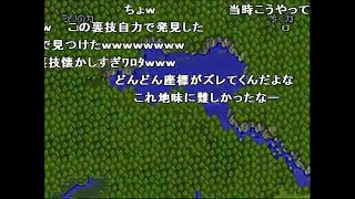 つり太郎【TAS】（裏技あり）