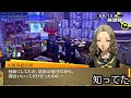 【ペルソナ4】ペルソナ4ザ・ゴールデン4月編【p4g】